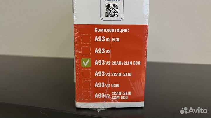 Сигнализация с автозапуском starline a93 v2