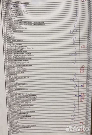 Продам новые лицензионные игры 470jewel + 60box