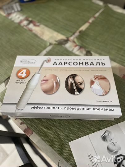 Дарсонваль новый