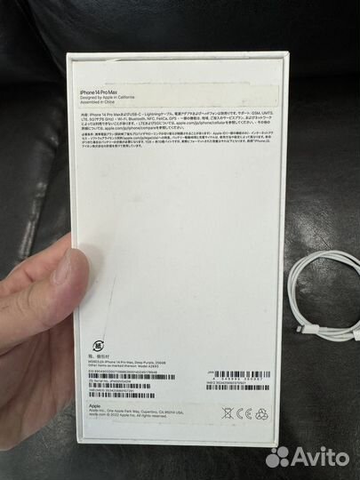 iPhone 14 Pro Max, 256 ГБ