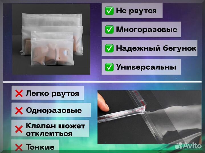Пакеты zip lock(зип-лок)с бегунком