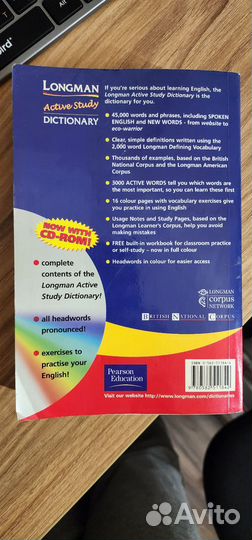 Longman Active Study Dictionary Словарь in colour