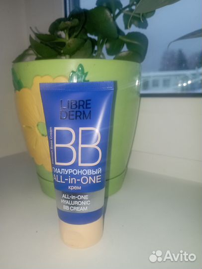 Вв крем LibreDerm
