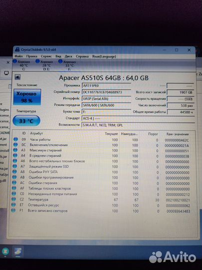 Ssd 120gb