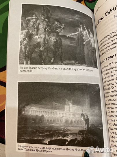 Литература