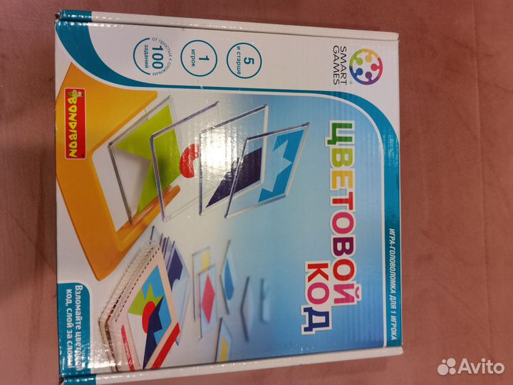 Цветовой код от bondibon