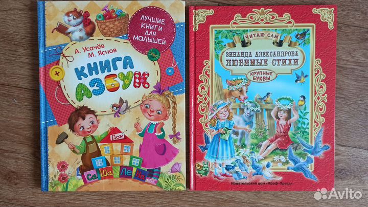 Детские книги сказки пакетом или отдельно