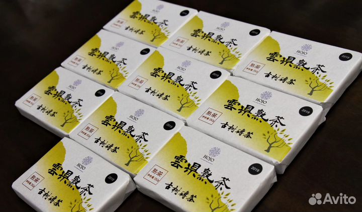 Чай шу Пуэр Hojo Yun Xian Ripe Pu-erh 2019 (250гр)