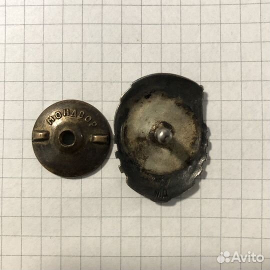 Знак отличник. Нарком легкой промышленности