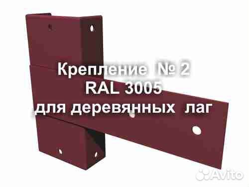 Кронштейн для столбов заборов из дерева N2 RAL3005