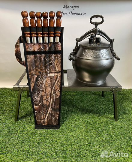 Шампура.Наборы шампуров.Казаны. Печи