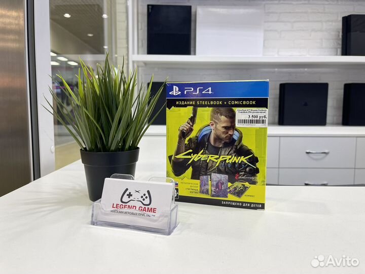 Cyberpunk 2077 + steelbook + comicbook