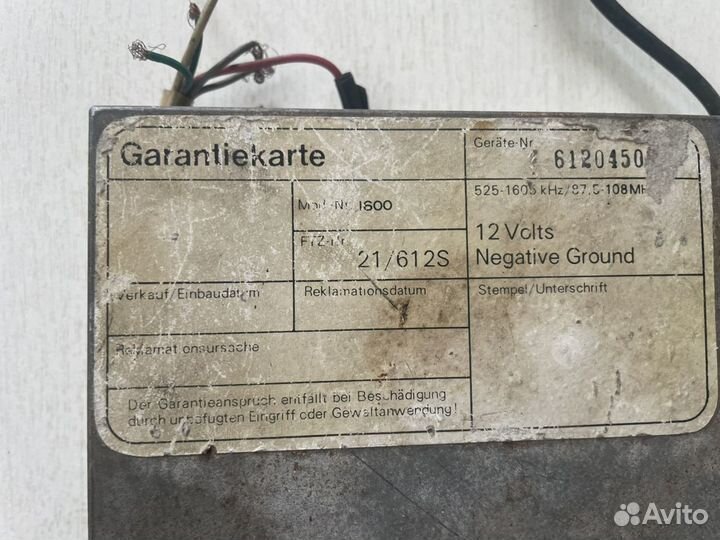 Автомагнитола кассетная гдр