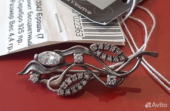 Брошь с фианитами (серебро 925)