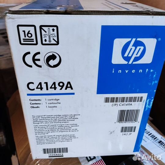 Продажа расходных материалов HP