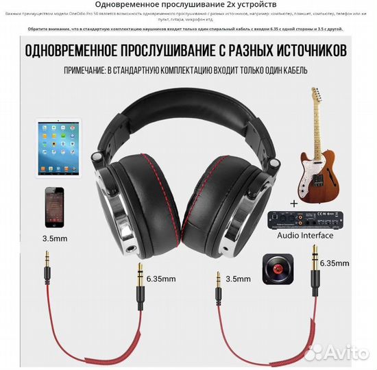 Наушники OneOdio pro 50