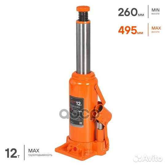 Домкрат бутылочный AJ-B-12 airline