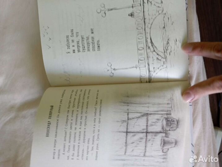 Книги разные от popcorn books и другие