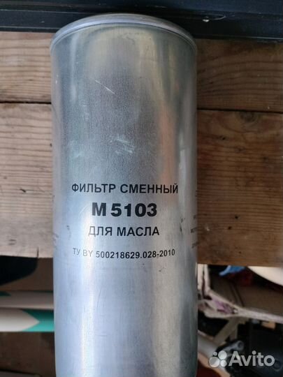 Фильтра масленные новые