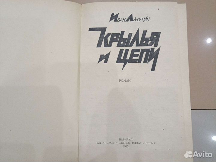 Книги букинистика