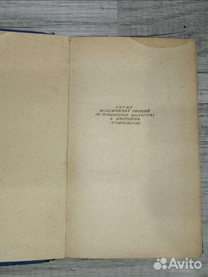 Справочник