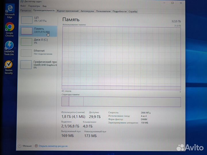 Продам компьютер