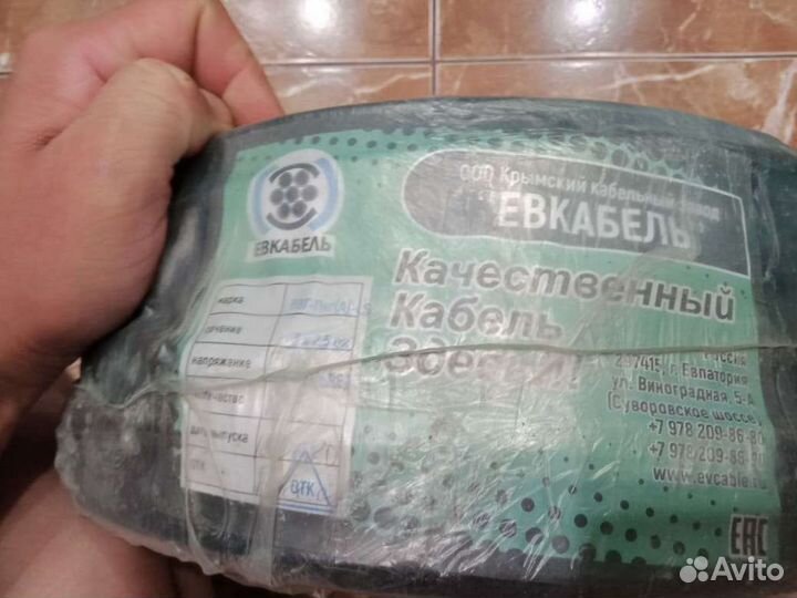 Кабель ввгнг ls