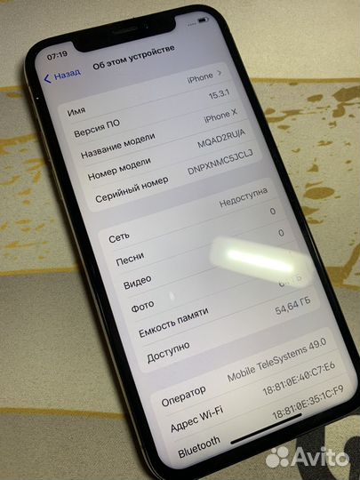 iPhone X, 64 ГБ