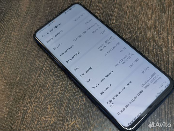 HONOR 9X, 6/128 ГБ