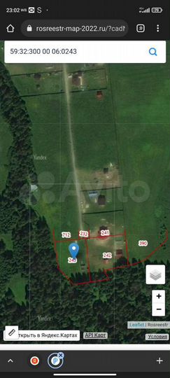 Участок 26,2 сот. (СНТ, ДНП)