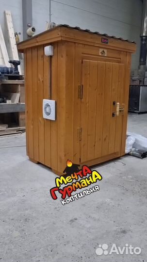 Коптильный шкаф