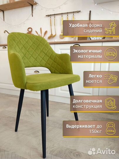 Кухонные стулья со спинкой для гостиной лофт