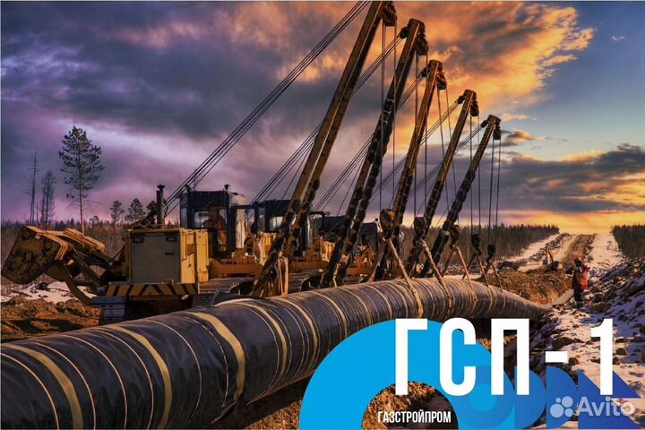 Машинист трубоукладчика