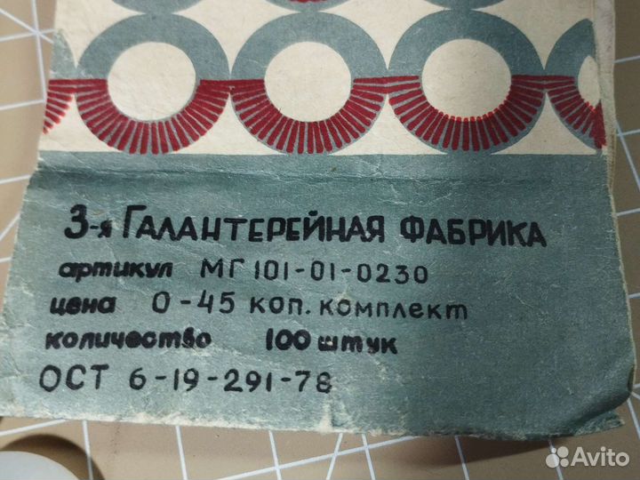 Пяльца, набор для макраме