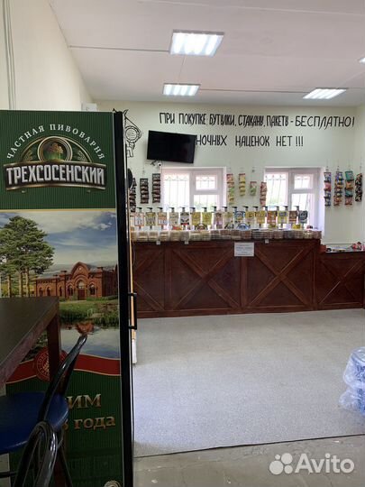 Пивной бар