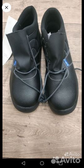 Ботинки рабочие