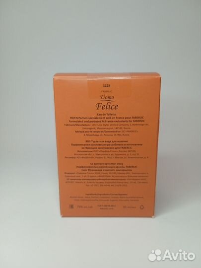 Мужская туалетная вода