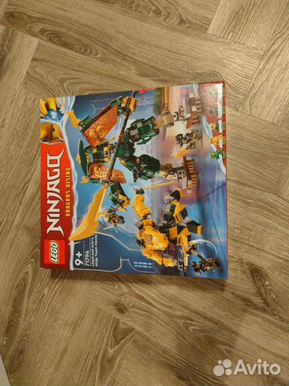 Lego ninjago 71794