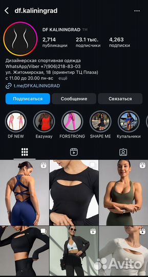 Подарочный сертификат