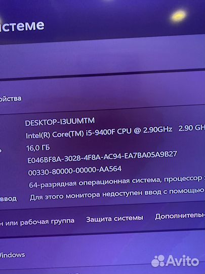 Игровой компьютер бу 1660ti i5-9400f