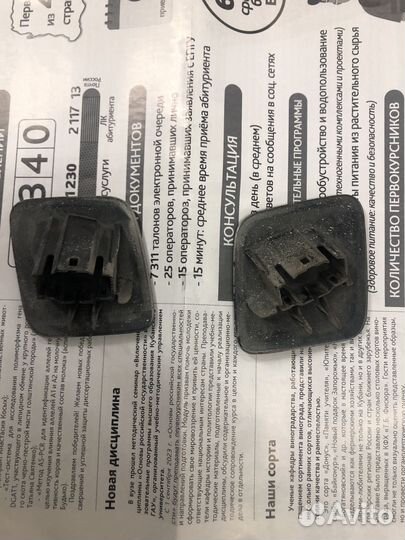 Крышки омыватели фар