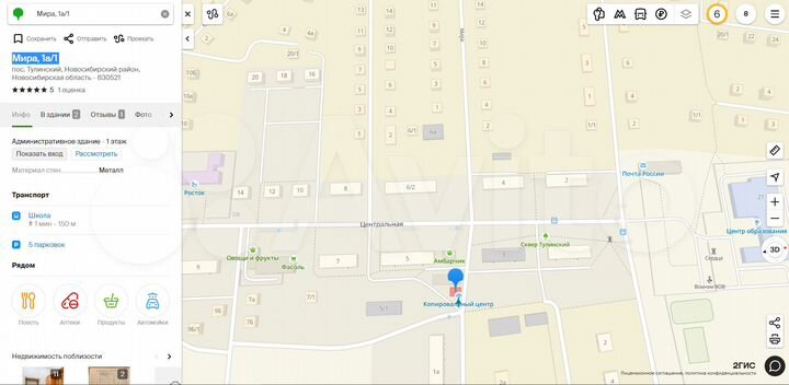 Коммерческая недвижимость на первой линии, 70 м²