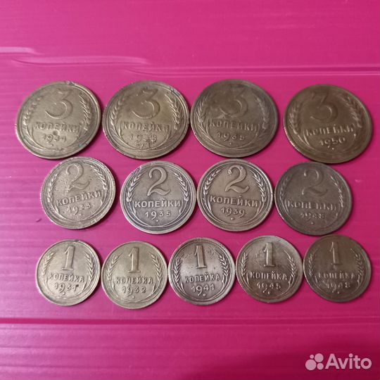 Не частые монеты советов #092