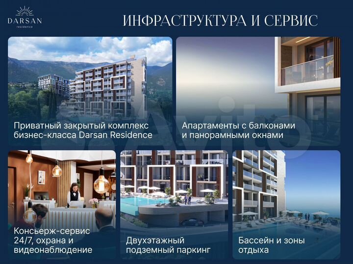 2-к. апартаменты, 44,9 м², 5/8 эт.