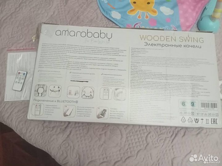 Детские качели