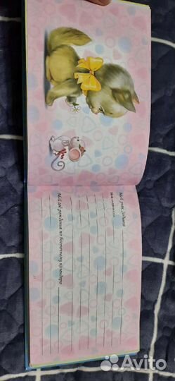 Мой первый альбом