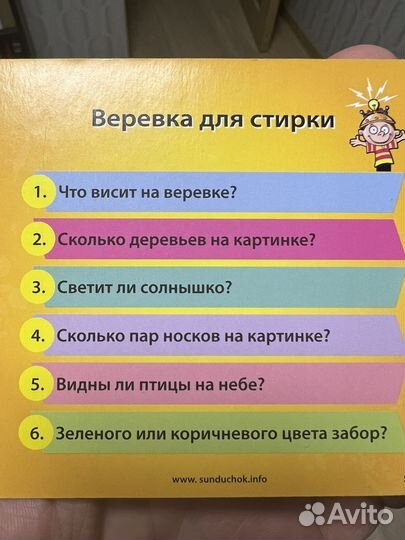 Сундучок знаний Brainbox Мои первый картинки