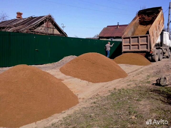 Песок карьерный и мытый в наличии