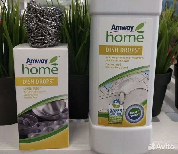 Средства для уборки экологичные