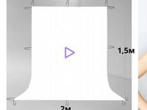 Каркас для фотозоны 1,5x2 м + белый хромакей